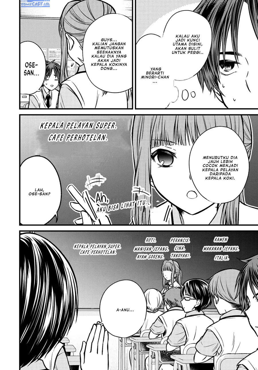 Ojou-sama no Shimobe